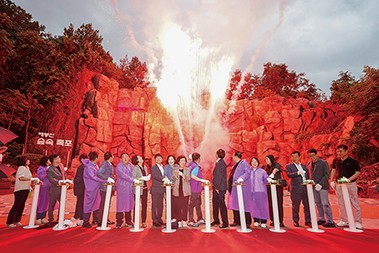 동대문구의 허파 배봉산을 구민이 더욱 많이 찾게 해 줄 '배봉산 숲속 폭포' 준공식 모습.