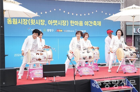 한마음 야간 축제