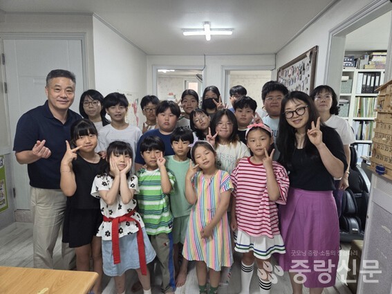 센터 아동들과 교직원 (죄측 신상규 센터장, 우측 김민아 중랑신문 대표)