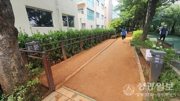 광진둘레길-4 황톳길