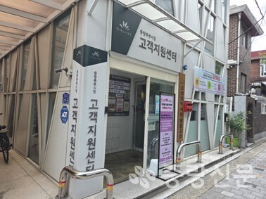 동부시장 - 고객지원센터