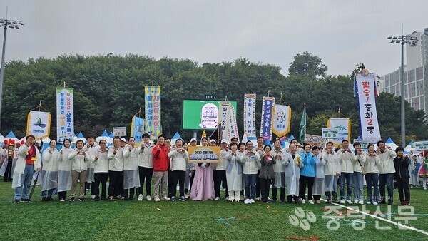 중랑구한마음 체육대회