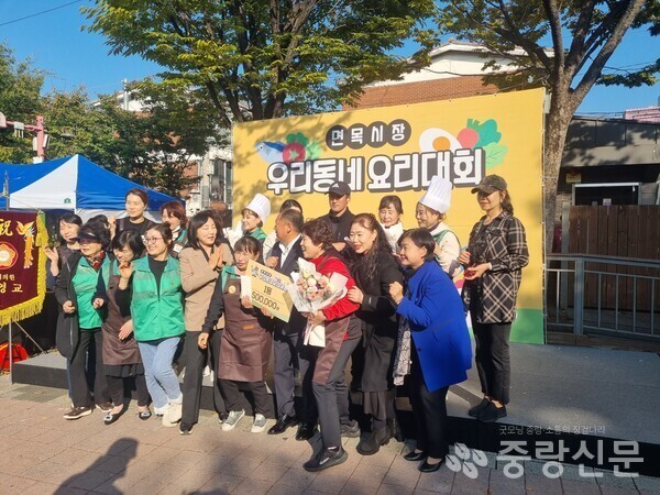 우리동네요리대회