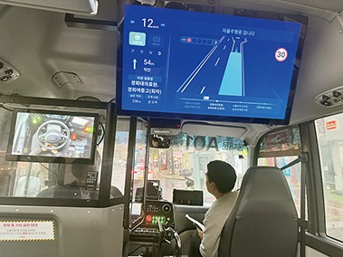 자율주행 구간에서는 운전자가 핸들에 손을 뗀 체 버스가 자동으로 운행된다. 이는 자율주행버스 내 모니터로 운전자 손과 자율주행되는 상황을 알 수 있다.