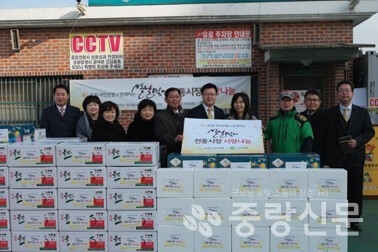 전통시장 사랑나눔