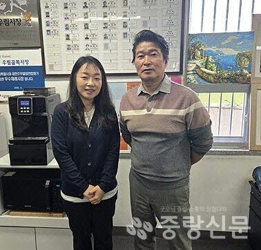 (좌)중랑신문 김민아 대표 (우) 박철우 조합장