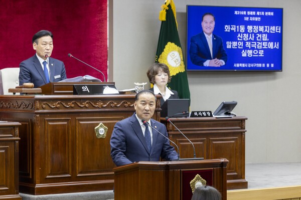 ⓒ최동철 강서구의원