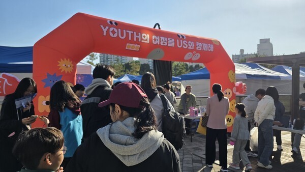 ‘또바기 축제’에 참여한 청소년들