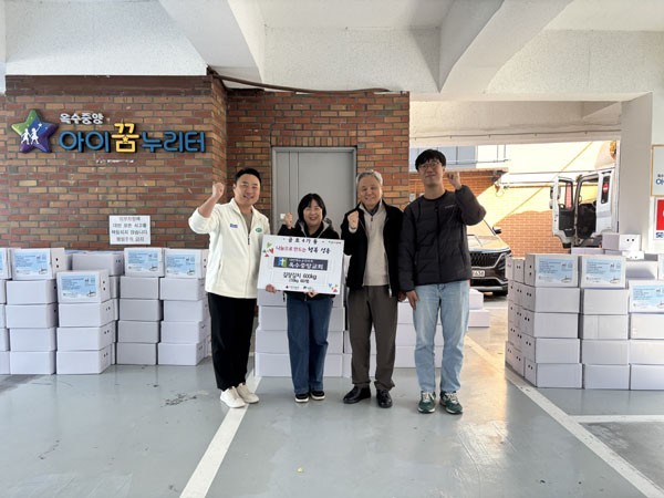 금호·옥수 권역 내 3개 동주민센터(금호4가동, 금호2-3가동, 옥수동)에서는  옥수중앙교회(담임목사 호용한)로부터 취약계층을 위한 김장김치 1,800kg을 기탁받았다.