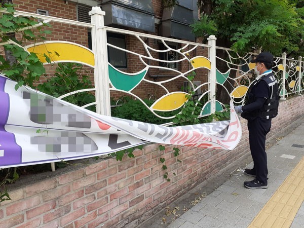 성동구가 정당 현수막 포함 모든 금지광고물에 대해 신속하고 엄격한 대응에 나선다. (사진은 불법 현수막을 정비하고 있는 모습)