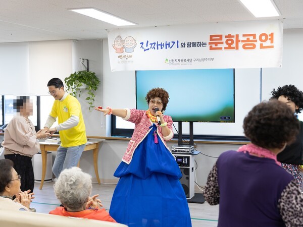 신천지자원봉사단 구리남양주지부의 공연에 요양원 어르신들이 흥겨워하고 있다.
