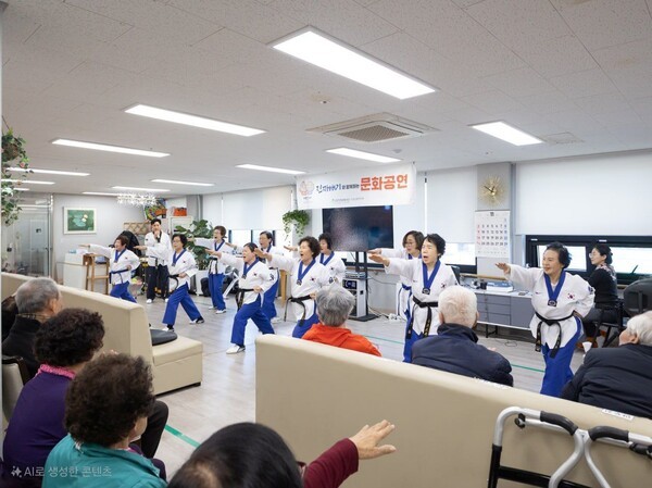 수동 물골안요양원에서 태권체조 공연이 진행되는 모습.