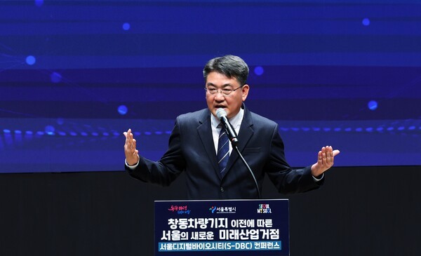 S-DBC컨퍼런스 오승록구청장 축사