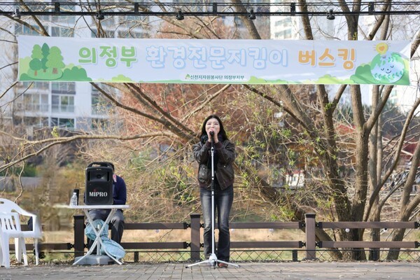 지난 22일 신천지자원봉사단 의정부지부가 의정부시 중랑천 발물 쉼터에서 버스킹 공연을 펼치고 있다.